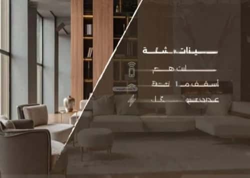 Apartment 630 SQM with 2 Bedrooms Al Nahdah, North Jeddah, Jeddah