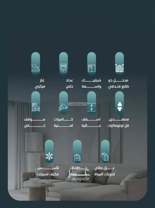 شقة 696 متر مربع ب 5 غرف الفيصلية، شمال جدة، جدة