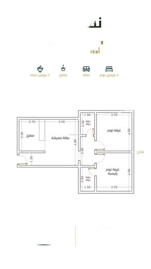 Apartment 675 SQM with 2 Bedrooms Al Rabbwah, North Jeddah, Jeddah