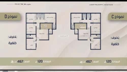 Apartment 600 SQM with 4 Bedrooms Al Rabbwah, North Jeddah, Jeddah