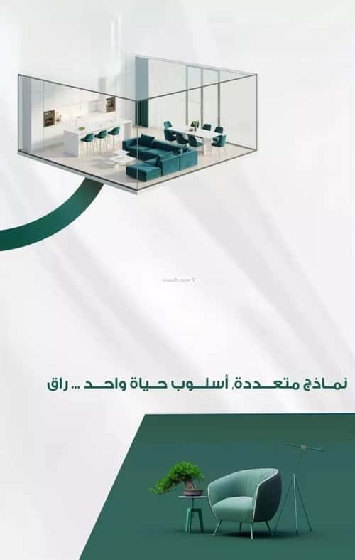 Apartment 1666 SQM with 3 Bedrooms Al Faiha|A, South Jeddah, Jeddah