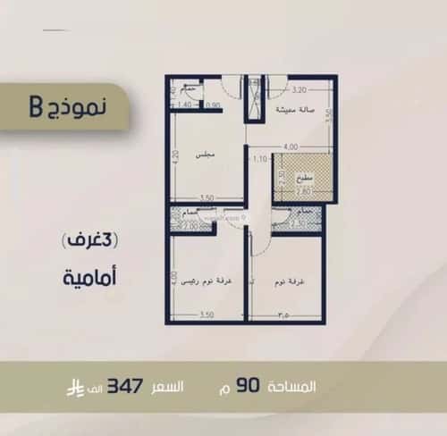 Apartment 600 SQM with 3 Bedrooms Al Rabbwah, North Jeddah, Jeddah