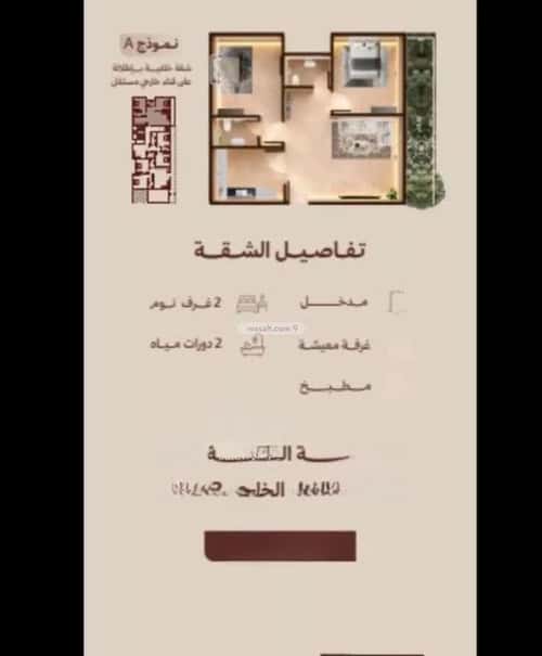 شقة 375 متر مربع ب 3 غرف النهضة، شمال جدة، جدة