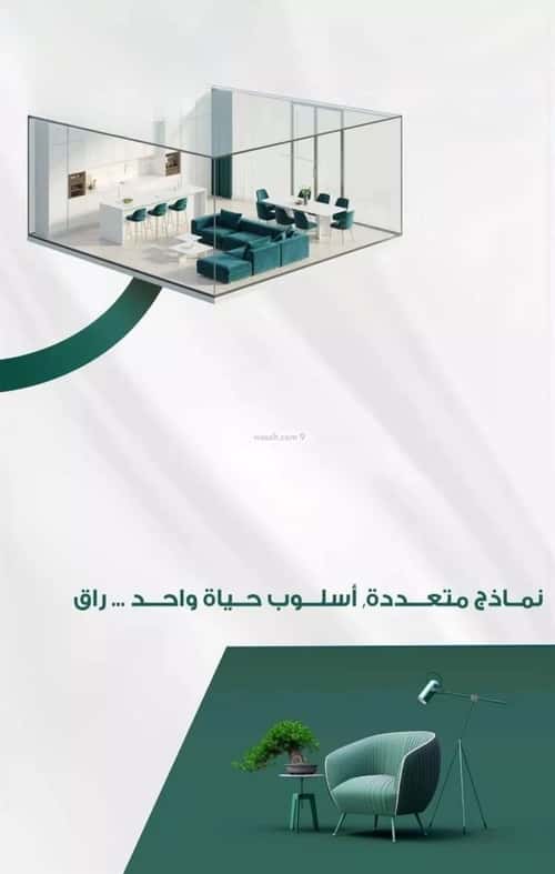 Apartment 1666 SQM with 3 Bedrooms Al Faiha|A, South Jeddah, Jeddah