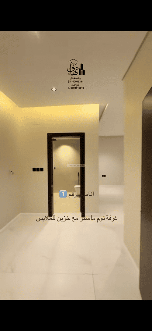 شقة 113 متر مربع ب 4 غرف السلام، مكة المكرمة