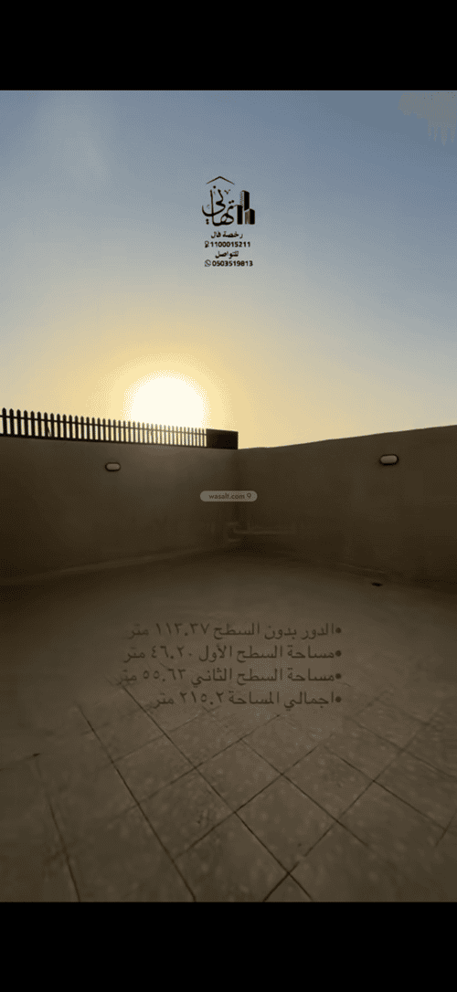 شقة 113 متر مربع ب 4 غرف السلام، مكة المكرمة