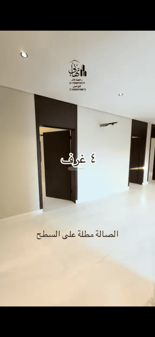 شقة 113 متر مربع ب 4 غرف السلام، مكة المكرمة