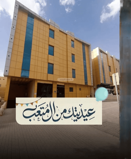 Apartment 1150 SQM with 2 Bedrooms Al-Falah, North Riyadh, Riyadh