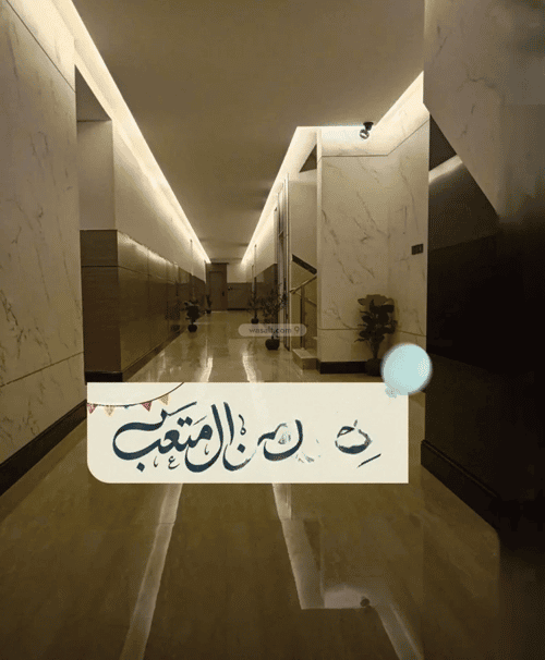 شقة 1250 متر مربع بغرفة الفلاح، شمال الرياض، الرياض