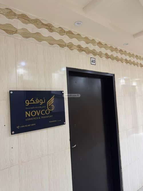 مكتب للإيجار الشفاء، جنوب الرياض، الرياض