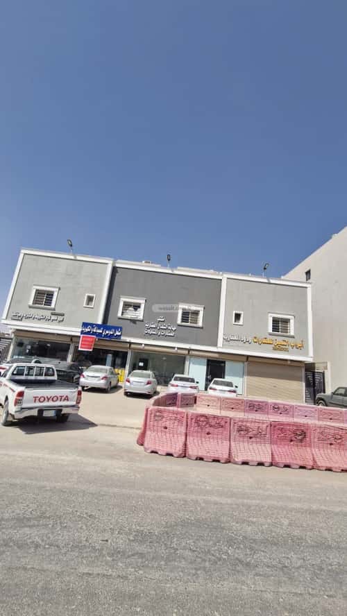 شقة مفروشة العارض، شمال الرياض، الرياض