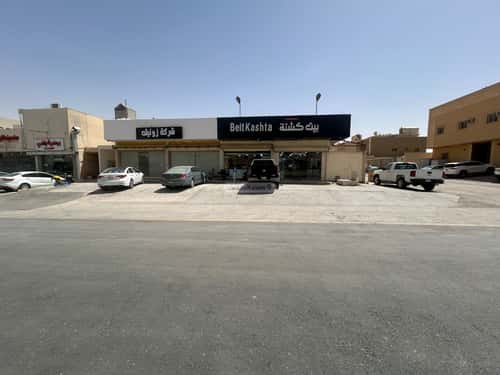 Building 650 SQM Facing East Al-Hazm, West Riyadh, Riyadh