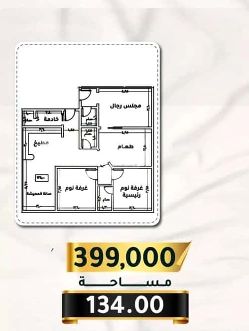 شقة 2919 متر مربع ب 4 غرف الثغر، جنوب جدة، جدة