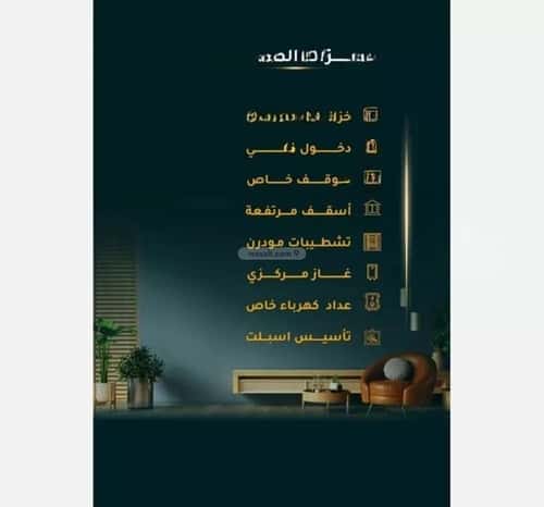 شقة 2919 متر مربع بغرفتين الثغر، جنوب جدة، جدة