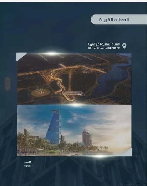 Apartment 704 SQM with 3 Bedrooms Al Swaryee, North Jeddah, Jeddah