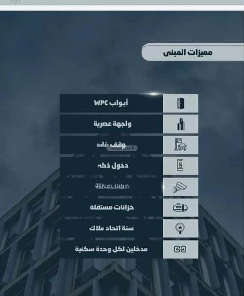 شقة 704 متر مربع ب 3 غرف الصواري، شمال جدة، جدة