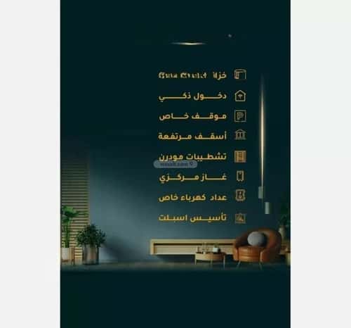 شقة 2919 متر مربع بغرفتين الثغر، جنوب جدة، جدة