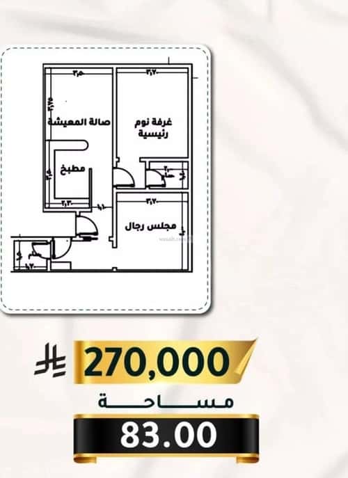 شقة 2919 متر مربع بغرفتين الثغر، جنوب جدة، جدة