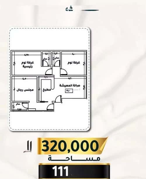شقة 2919 متر مربع ب 3 غرف الثغر، جنوب جدة، جدة