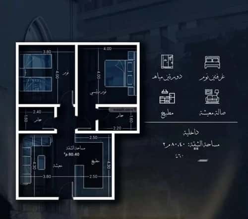 شقة 1232 متر مربع بغرفتين الحمراء، شمال جدة، جدة