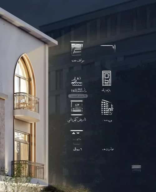 Apartment 1232 SQM with 2 Bedrooms Al Hamrah, North Jeddah, Jeddah