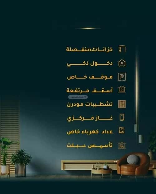 شقة 2919 متر مربع ب 4 غرف الثغر، جنوب جدة، جدة