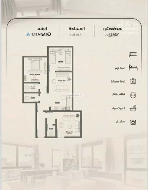 Apartment 887 SQM with 3 Bedrooms Al Rayaan, East Jeddah, Jeddah