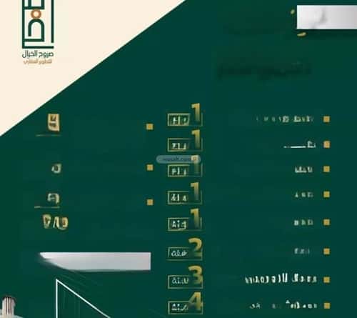 شقة 600 متر مربع ب 4 غرف النهضة، شمال جدة، جدة