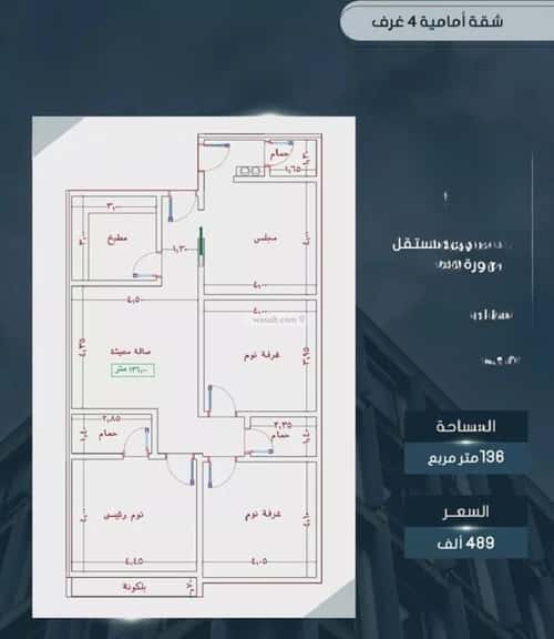شقة 704 متر مربع ب 4 غرف الصواري، شمال جدة، جدة