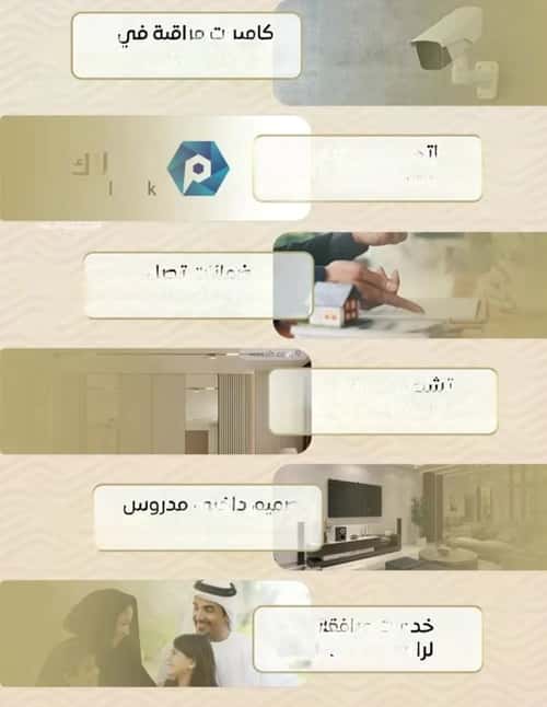 Apartment 1000 SQM with 3 Bedrooms Meshrefah, North Jeddah, Jeddah