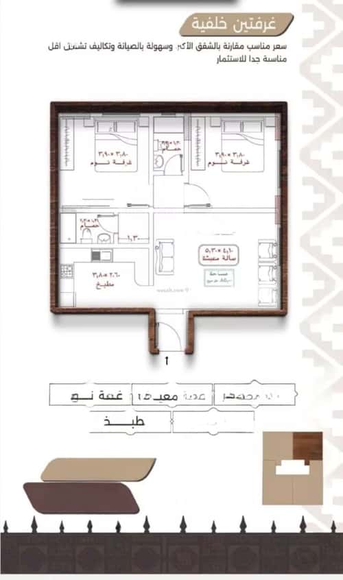 Apartment 525 SQM with 2 Bedrooms Al Naeem, North Jeddah, Jeddah