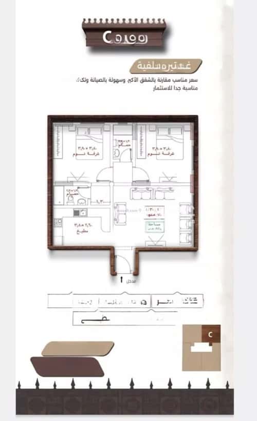 Apartment 525 SQM with 2 Bedrooms Al Naeem, North Jeddah, Jeddah