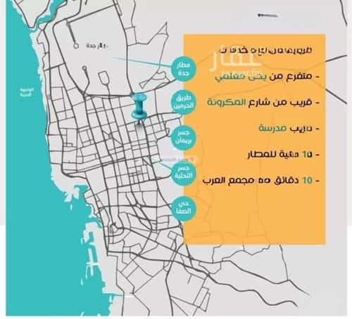 Apartment 672 SQM with 3 Bedrooms Al Rabbwah, North Jeddah, Jeddah