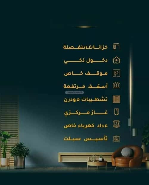 شقة 2919 متر مربع بغرفتين الثغر، جنوب جدة، جدة