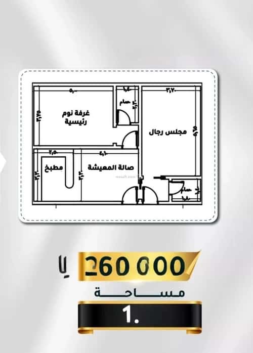 Apartment 2919 SQM with 2 Bedrooms Al Thagur, South Jeddah, Jeddah