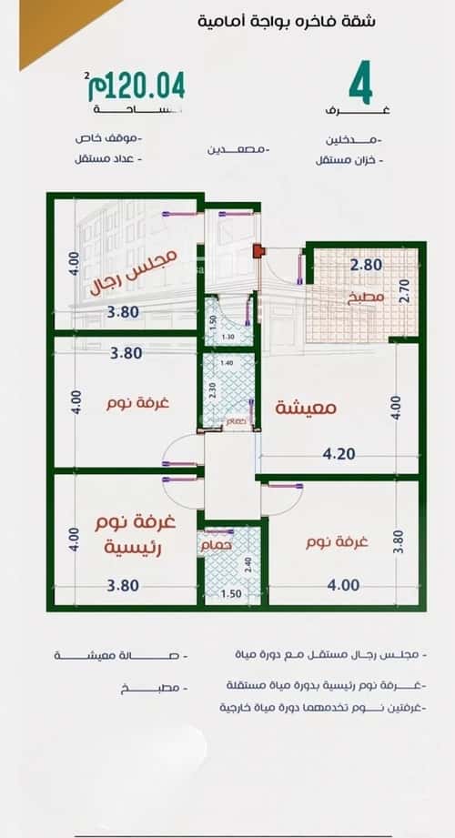 Apartment 672 SQM with 4 Bedrooms Al Rabbwah, North Jeddah, Jeddah