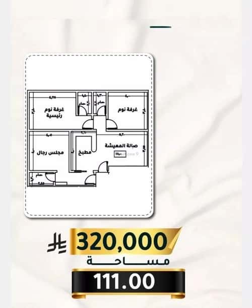 شقة 2919 متر مربع ب 3 غرف الثغر، جنوب جدة، جدة