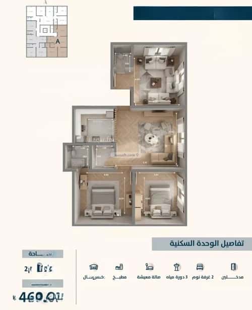 Apartment 500 SQM with 3 Bedrooms Al Naeem, North Jeddah, Jeddah