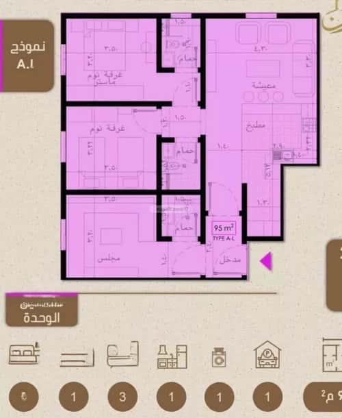 Apartment 600 SQM with 3 Bedrooms Al Rayaan, East Jeddah, Jeddah