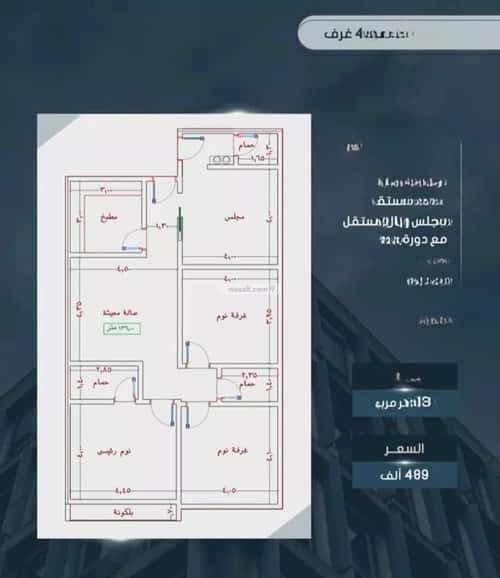 شقة 704 متر مربع ب 4 غرف الصواري، شمال جدة، جدة