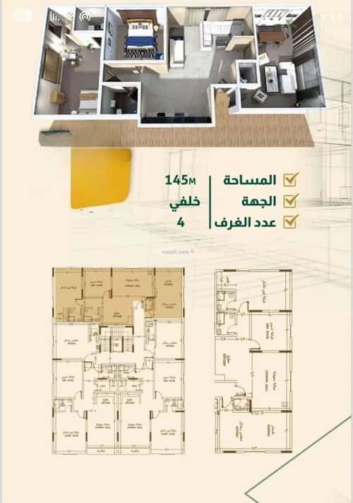 شقة 630 متر مربع ب 4 غرف النهضة، شمال جدة، جدة