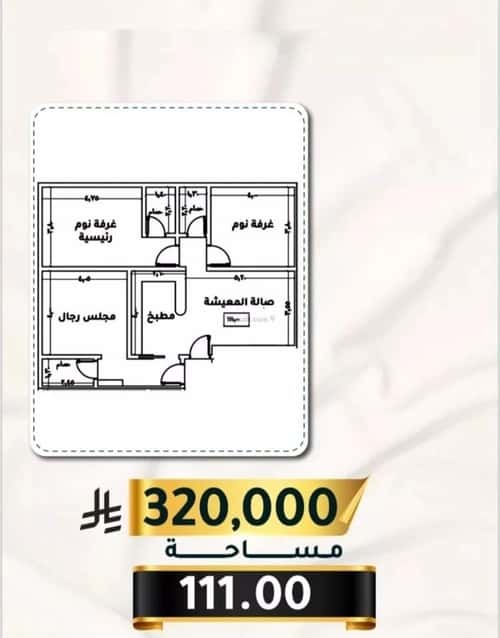 شقة 2919 متر مربع ب 3 غرف الثغر، جنوب جدة، جدة