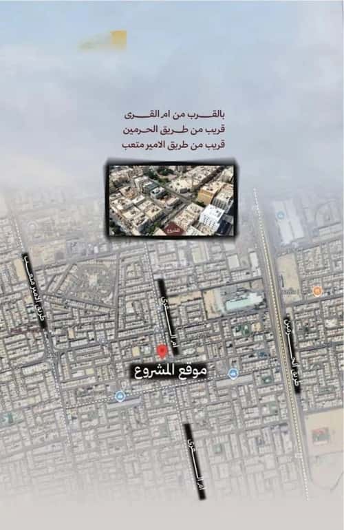 Apartment 750 SQM with 4 Bedrooms Al Safa, North Jeddah, Jeddah