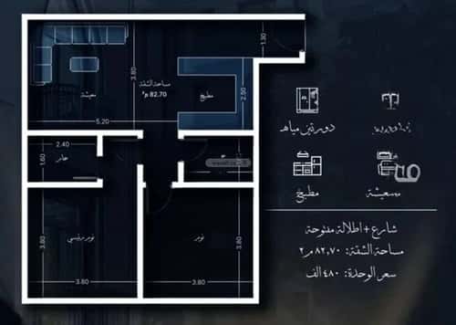 Apartment 1232 SQM with 2 Bedrooms Al Hamrah, North Jeddah, Jeddah