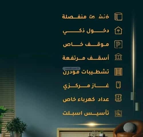 شقة 2919 متر مربع بغرفتين الثغر، جنوب جدة، جدة
