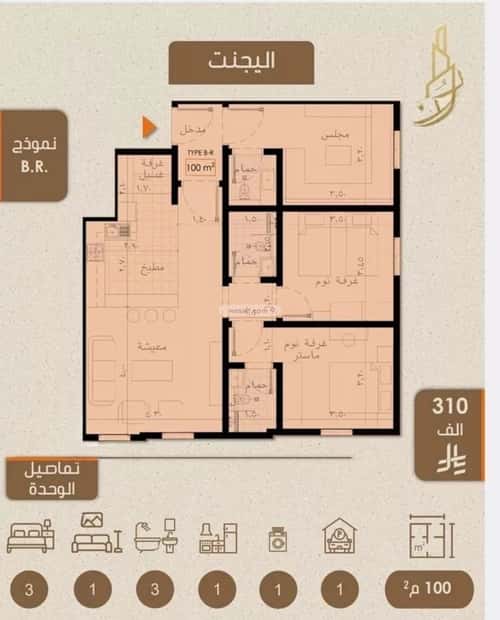 Apartment 600 SQM with 3 Bedrooms Al Rayaan, East Jeddah, Jeddah