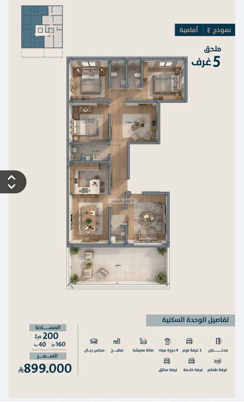 Apartment 104 SQM with 3 Bedrooms Al Naeem, North Jeddah, Jeddah
