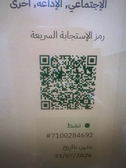 أرض 900 متر مربع شرقية على شارع 16م الشرائع، جدة