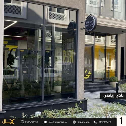 شقة 110 متر مربع ب 3 غرف العارض، شمال الرياض، الرياض