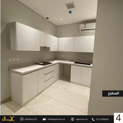 شقة 110 متر مربع ب 3 غرف العارض، شمال الرياض، الرياض